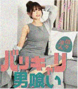 龙之族