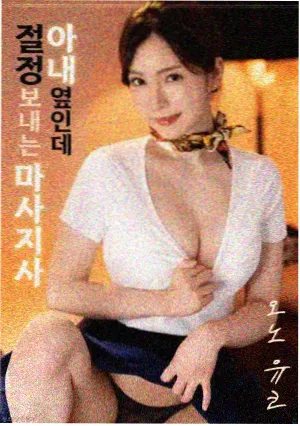 午夜出租车
